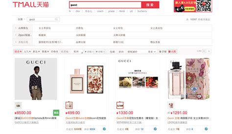 taobao gucci links|Alibaba Tmall Gucci.